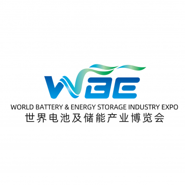 WBE2025世界電池及儲(chǔ)能產(chǎn)業(yè)博覽會(huì)暨第10屆亞太電池展、亞太儲(chǔ)能展